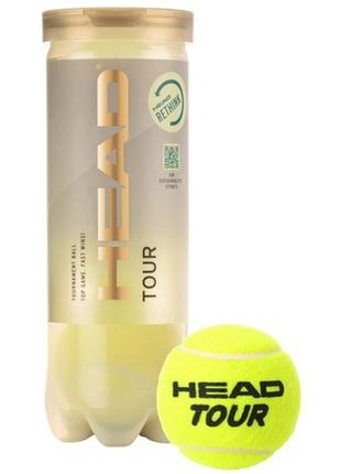 Мячи для тениса Head Tour 3 Ball new 570703
