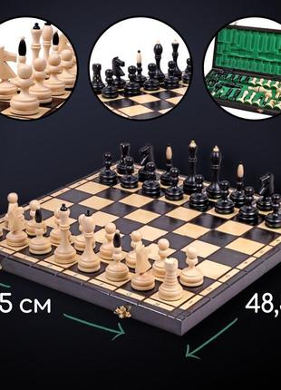 Шахматы КЛАССИЧЕСКИЕ для подарка сувенирные 48,5 на 48,5 см На...