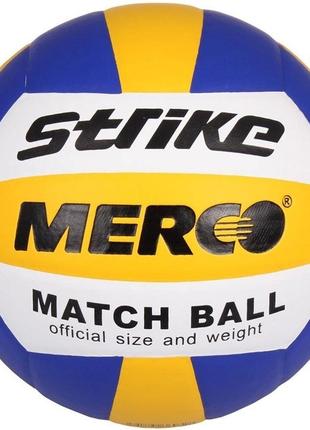 Мяч волейбольный Merco Strike volleyball ball, No. 5 859179236...