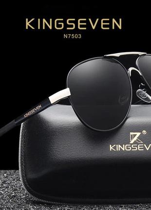 Мужские поляризационные солнцезащитные очки KINGSEVEN N7503 Si...