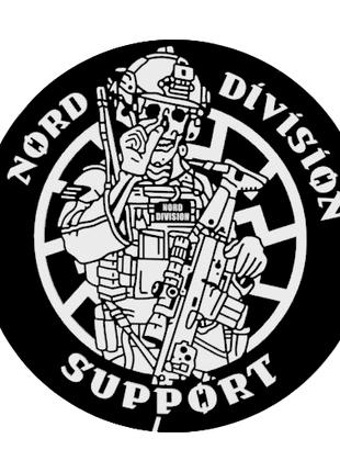 Шеврон скелет воїн ЗСУ "Nord division support" Шеврони на замо...