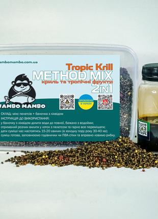 Метод-микс 2в1 Tropic Krill, Криль-тропические фрукты для флэт...