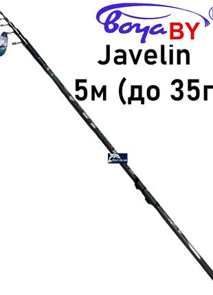 Удочка Boya By Javelin 5м (до 35г) болонская с кольцами