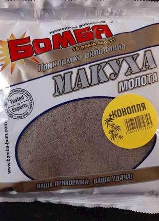 Макуха молота Конопля 500гр ТМ Бомба