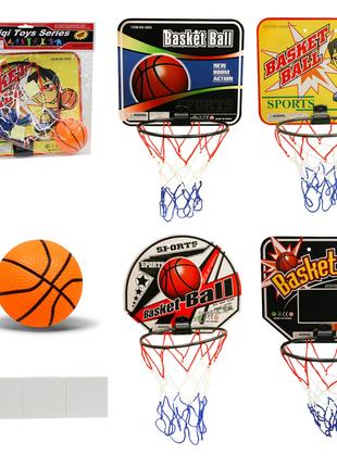 Баскетбольный детский набор арт. 3002 (108шт/2) с мячиком, в п...