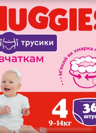 Подгузники Huggies Pants 4 Jumbo (9-14 кг) для девочек 36 шт (...