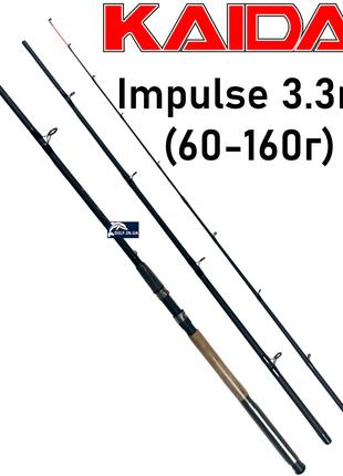 Удилище Kaida Impulse 3.3м (60-160г) фидерное