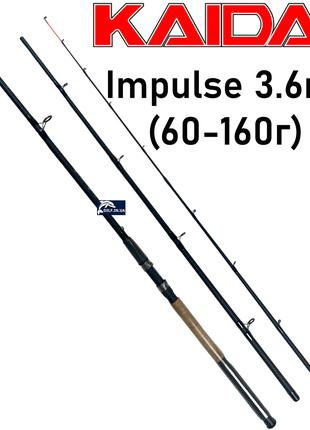Удилище Kaida Impulse 3.6м (60-160г) фидерное