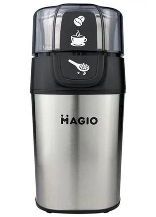 Мультимолка кофемолка MAGIO MG-195