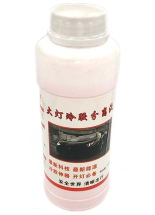 Жидкость для разборки фар на полиуретановом герметике (500мл)