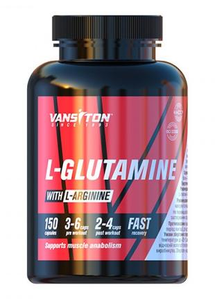 Аминокислота L-глютамин 150 капсул Vansiton