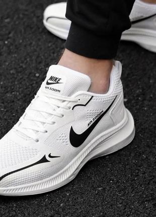 Nike Air Zoom (білі)