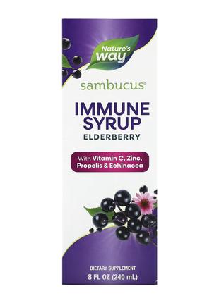 Sambucus Immune Syrup - 8 oz (До 09.24)