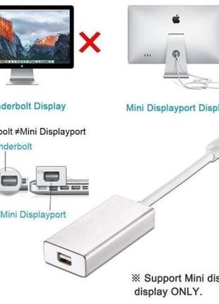 Адаптер перетворювач USB type-C в Mini Display Port та DP
