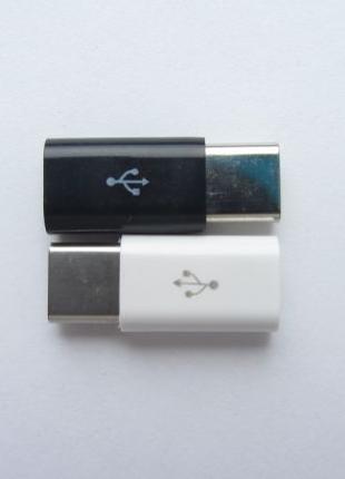 Переходник Micro USB на USB type-C, в любом направлении MicroUSB