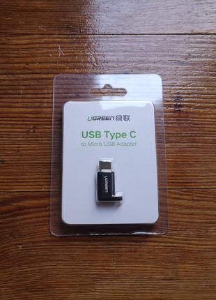 Ugreen US189 компактный USB Type-c на micro USB адаптер (50551)