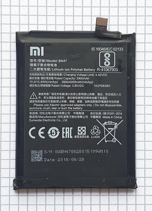 Аккумулятор Xiaomi Mi A2 Lite (daisy sprout) / BN47 для телефо...