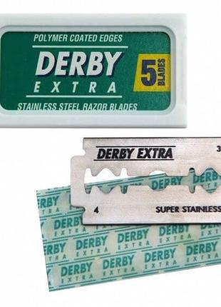Леза Derby Extra stainless double edge, 5 шт./пак.