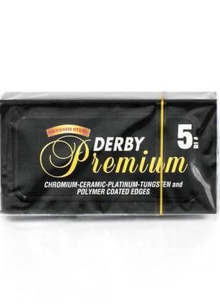 Леза Derby Premium double edge, 5 шт./пак.