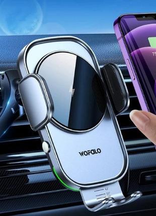 СТОК Автомобільний бездротовий зарядний пристрій WOFALO CW15