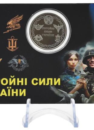Украина 10 гривен 2021 UNC Вооруженные силы Украины (ВСУ) в су...