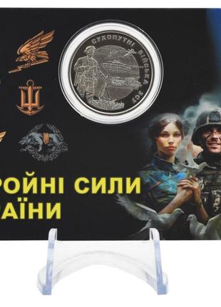 Украина 10 гривен 2021 UNC Сухопутные войска Вооруженных сил У...