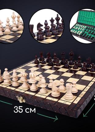 Средние шахматы ОЛИМПИЙСКИЕ для подарка сувенирные 35 на 35 см...