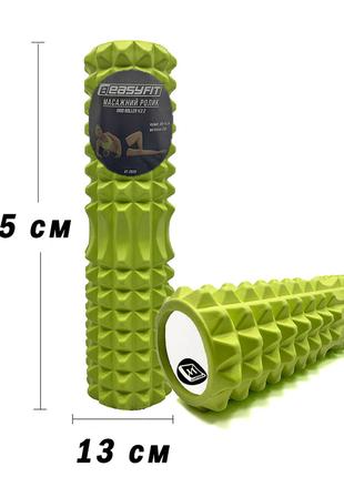 Масажний ролик EasyFit Grid Roller 45 см v.2.2 Салатовий