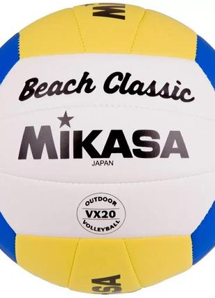 Мяч для пляжного волейбола Mikasa VX20 CH Разноцветный 5 (VX20 5)