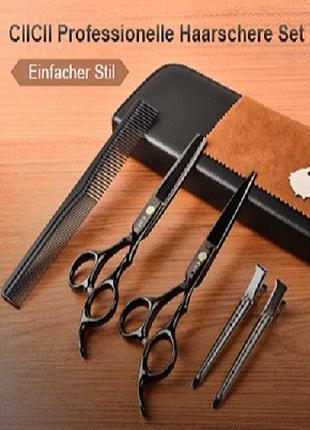 Набор профессиональных парикмахерских ножниц CIICII Профессион...