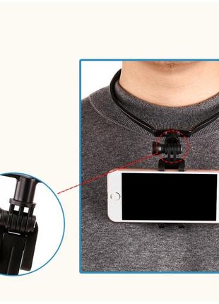 Крепление телефона или экшн камеры GoPro на шею