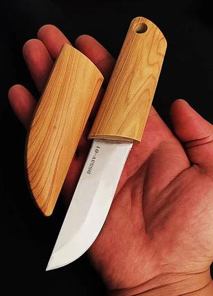 Брелок Мини-нож карманный нож