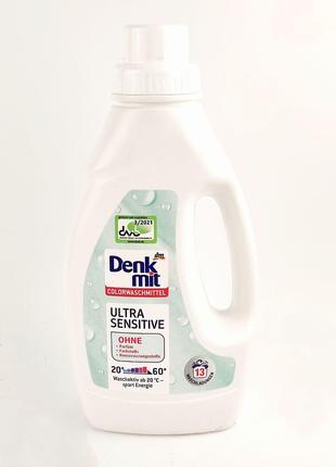 Гель для прання делікатних речей Denkmit Ultra Sensitive 13 ци...