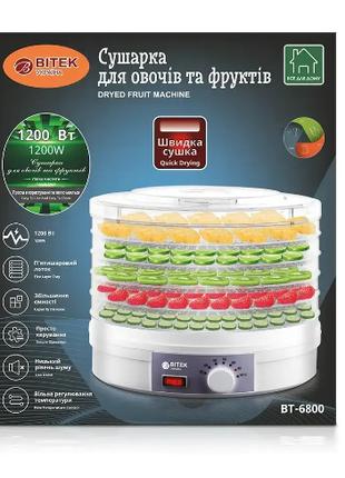 Сушарка для овочів та фруктів 1200Вт BITEK BT-6800