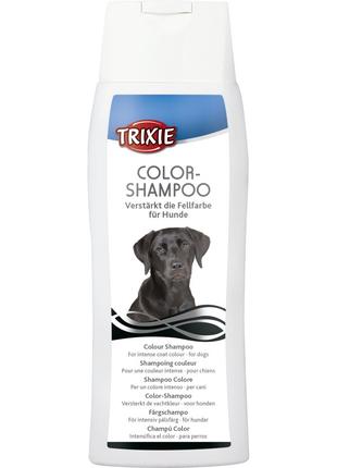 Шампунь Trixie для собак з чорною шерстю 250мл