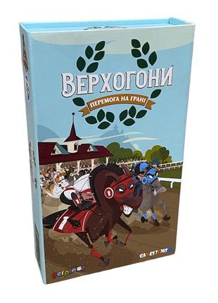 Верхогони (Long Shot: The Dice Game)