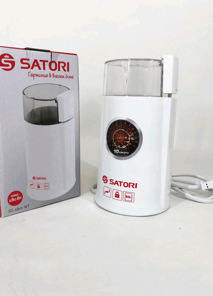 Електрична кавомолка SATORI SG-1801
