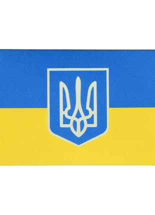 M-Tac нашивка флаг Украины с гербом (80х50 мм) Full Color/GID