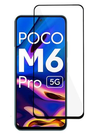 Защитное стекло для Xiaomi Poco M6 Pro 5G полноразмероное, с ч...