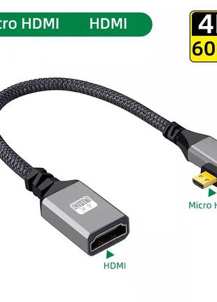 Угловой кабель HDMI микро - HDMI 2.0 mama 90 град. левый угол ...