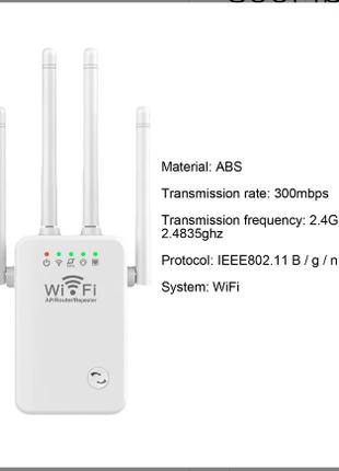 Wifi репитер, роутер Wifi AP/Router/Repeater U9
