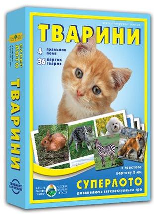 Настільна гра супер ЛОТО "Тварини" 81923 з 36 карток тварин