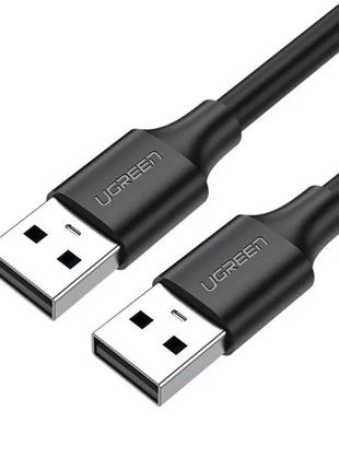 USB кабель USB на USB папа-папа UGREEN Extension Data Cable (1...