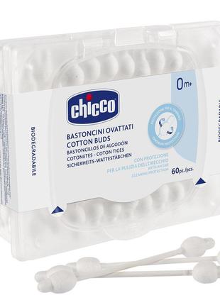 Ватные палочки с ограничителем Chicco, 60 шт.