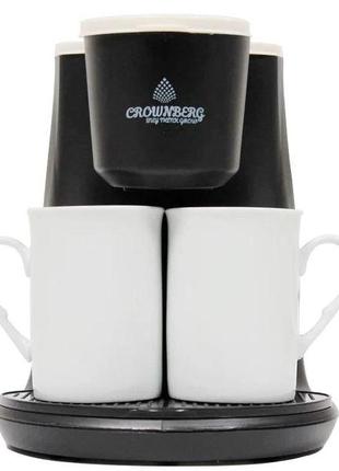 Капельная кофеварка Crownberg Cb-1568 500 Вт + 2 Чашки