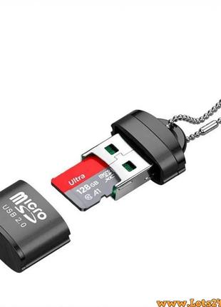 Флешка кардридер microsd картридер для микро сд микро sd ноутб...