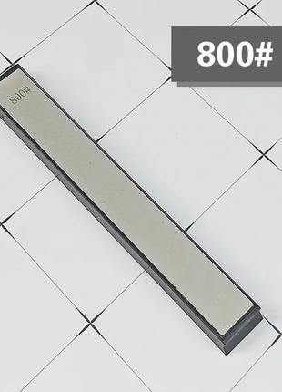Алмазный точильный брусок(бланк) 800 Grit