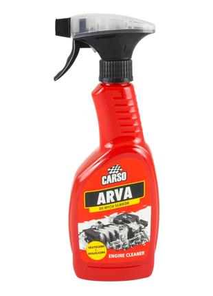 Очиститель двигателя и деталей Arva Atom 500 мл (C175) CARSO