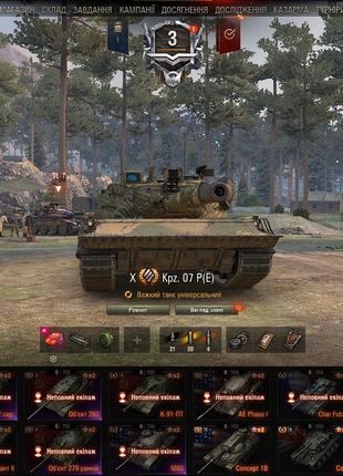 World of Tanks EU