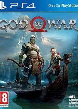Гра God of War 4 (2018) (PS4). Уцінка!